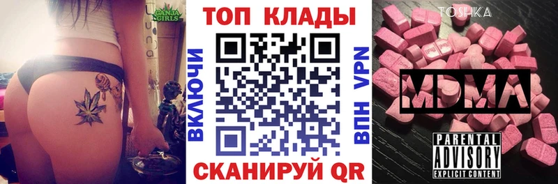  КОКАИН Междуреченск