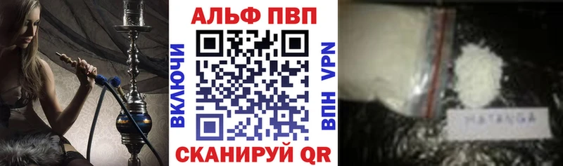 Где купить наркоту Междуреченск COCAIN МЕФ Гашиш Alpha-PVP omg как войти Бошки Шишки