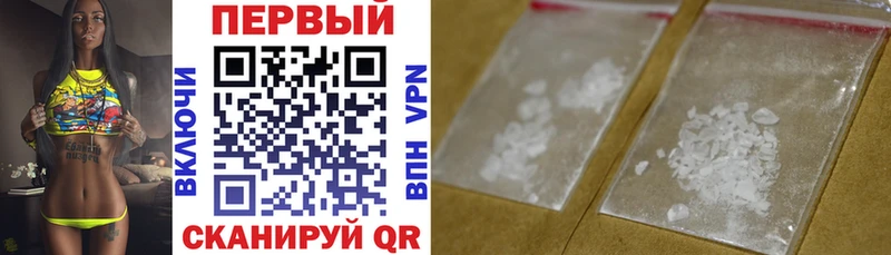 АМФЕТАМИН Розовый  сайты даркнета официальный сайт  Междуреченск 