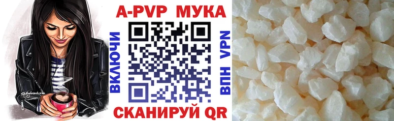хочу   Междуреченск  A-PVP Crystall 