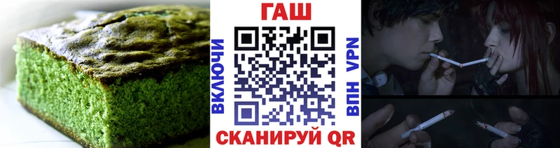 OMG вход  Междуреченск  Cannafood конопля 
