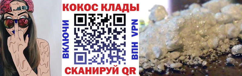Кокаин Перу  Междуреченск 