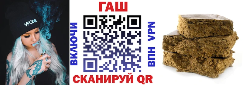 Гашиш Изолятор  Междуреченск 