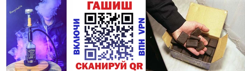 ГАШИШ убойный Междуреченск