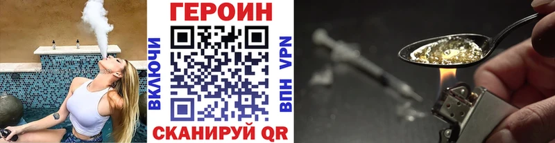 Героин Heroin  маркетплейс клад  Междуреченск  продажа наркотиков 