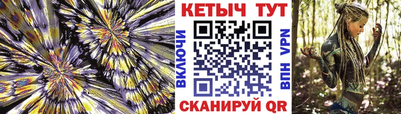Кетамин VHQ  закладка  Междуреченск 