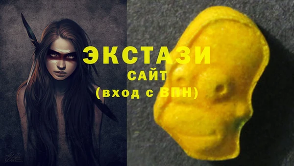 MDMA Premium VHQ Бугульма