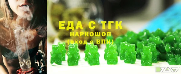 прущие крисы Бородино