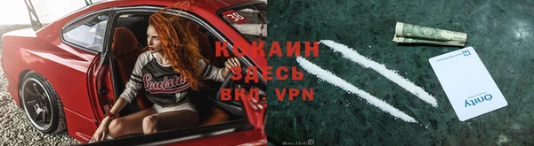 альфа пвп Бронницы