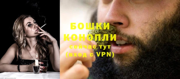 альфа пвп Бронницы