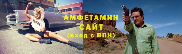 альфа пвп Бронницы