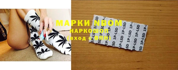 ECSTASY Нязепетровск