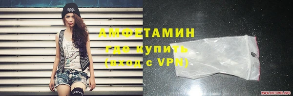 альфа пвп Бронницы