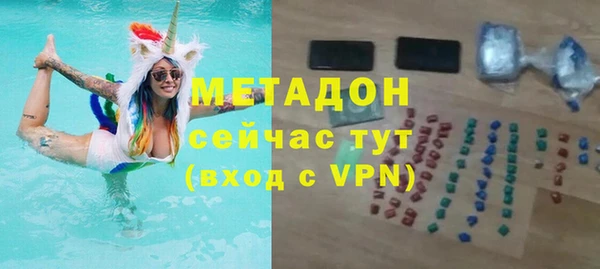MDMA Premium VHQ Бугульма