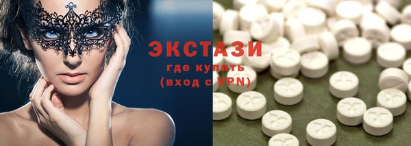 MDMA Premium VHQ Бугульма
