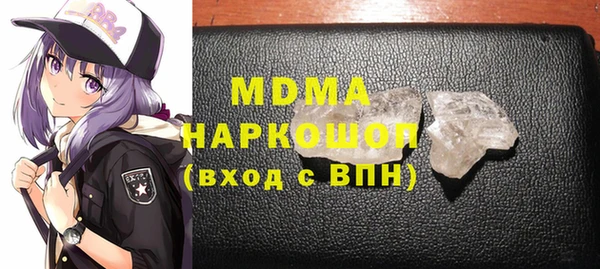 MDMA Premium VHQ Бугульма