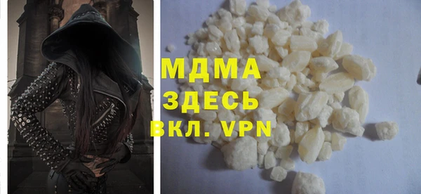 альфа пвп Бронницы