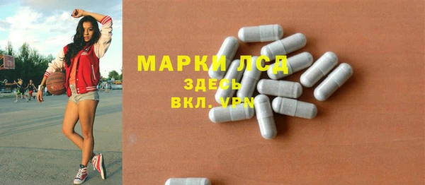 прущие крисы Бородино