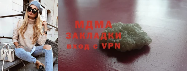 прущие крисы Бородино
