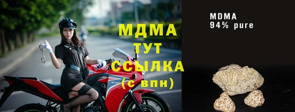 прущие крисы Бородино