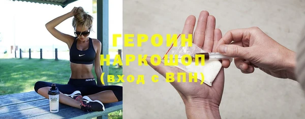 прущие крисы Бородино
