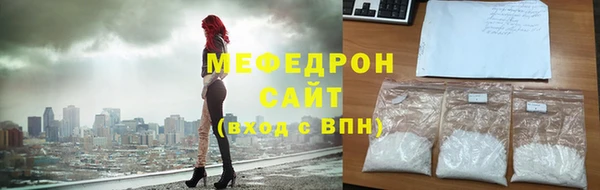 прущие крисы Бородино