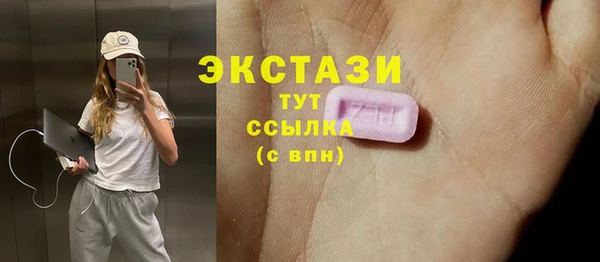 MDMA Premium VHQ Бугульма