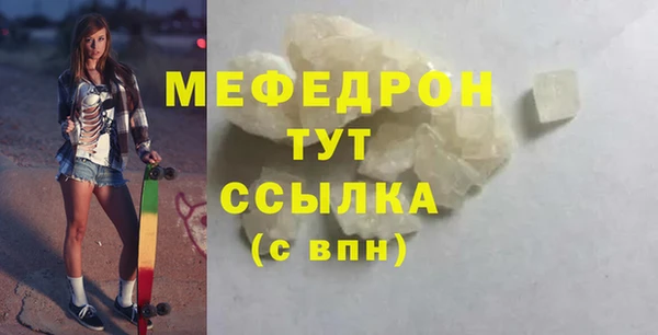MDMA Premium VHQ Бугульма