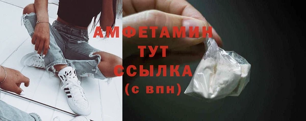 альфа пвп Бронницы