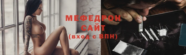 прущие крисы Бородино
