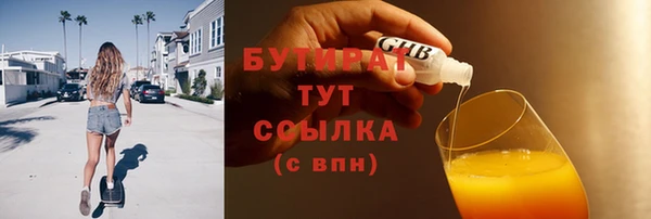 прущие крисы Бородино