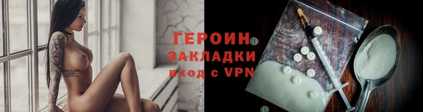 альфа пвп Бронницы