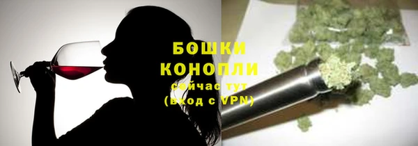 альфа пвп Бронницы