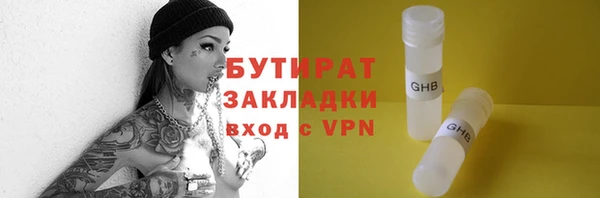 прущие крисы Бородино