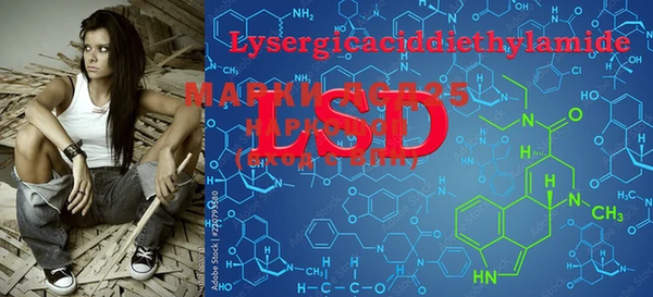 MDMA Premium VHQ Бугульма