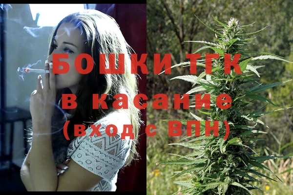 альфа пвп Бронницы