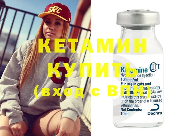 MDMA Premium VHQ Бугульма