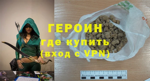прущие крисы Бородино