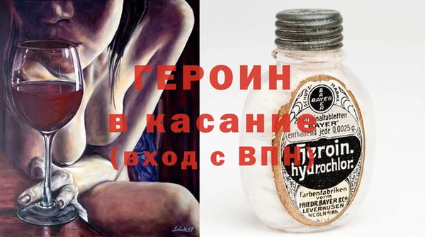 прущие крисы Бородино