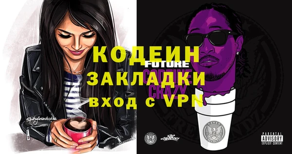 альфа пвп Бронницы