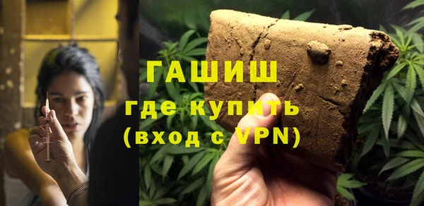 альфа пвп Бронницы