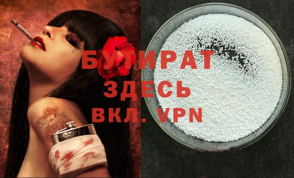 MDMA Premium VHQ Бугульма