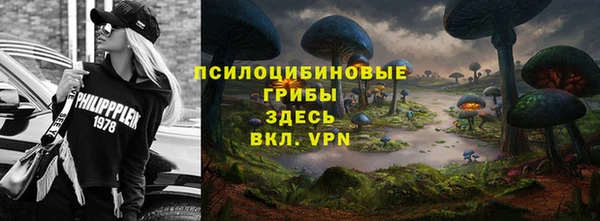 альфа пвп Бронницы
