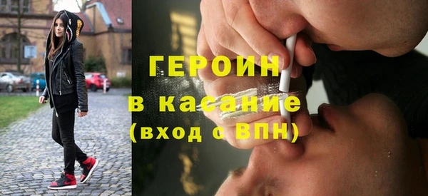альфа пвп Бронницы