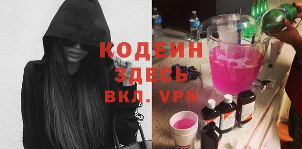 альфа пвп Бронницы