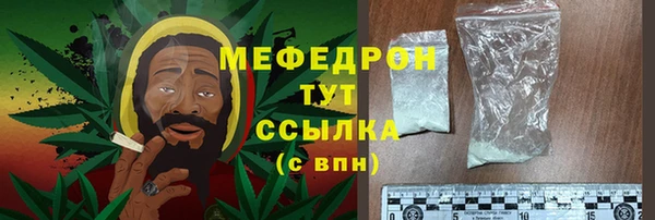 MDMA Premium VHQ Бугульма