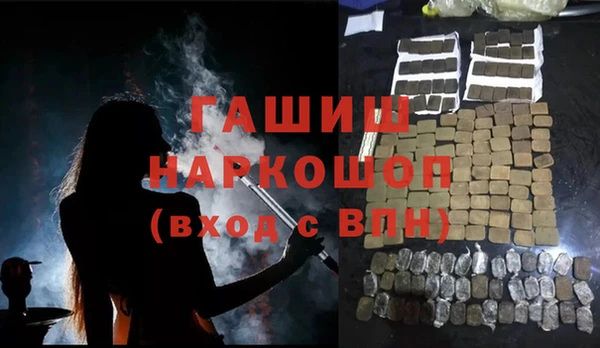 альфа пвп Бронницы