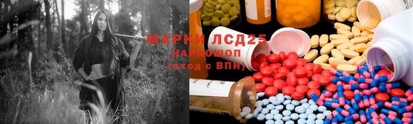 альфа пвп Бронницы