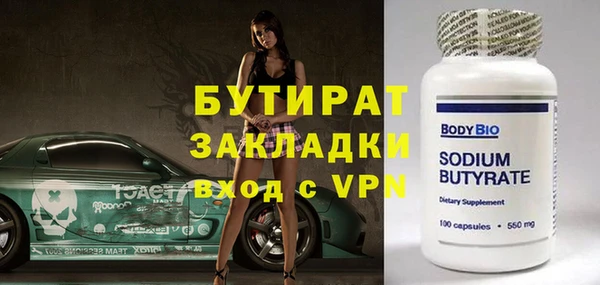 альфа пвп Бронницы