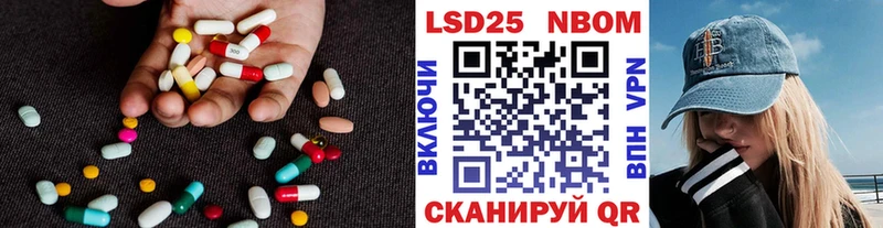 Лсд 25 экстази ecstasy  Междуреченск 